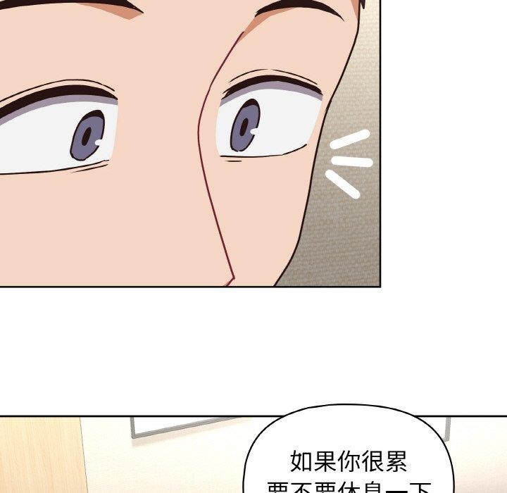 132P - 这公司归我了