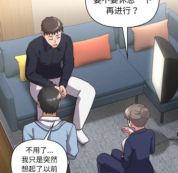 133P - 这公司归我了