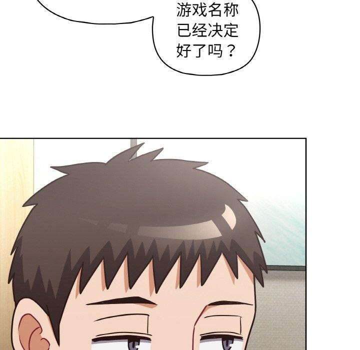 136P - 这公司归我了