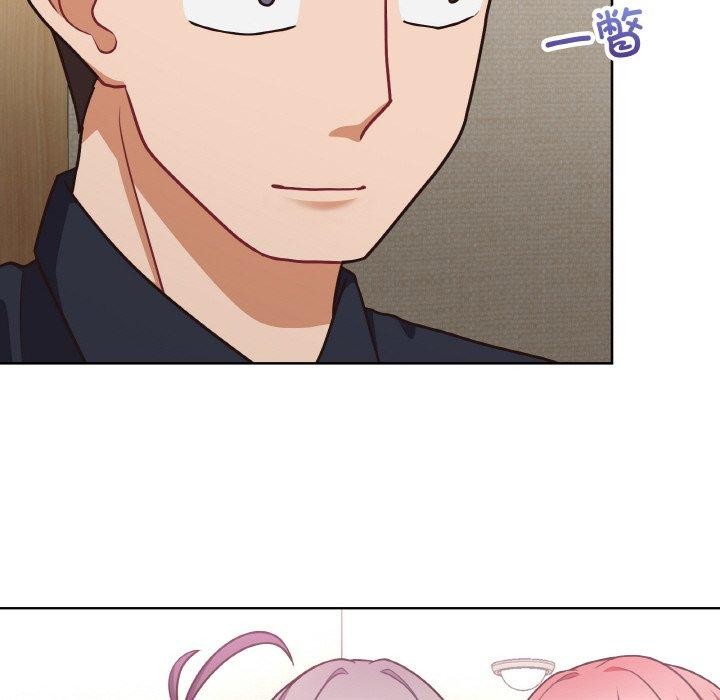 137P - 这公司归我了