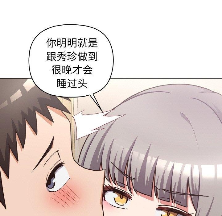 13P - 这公司归我了