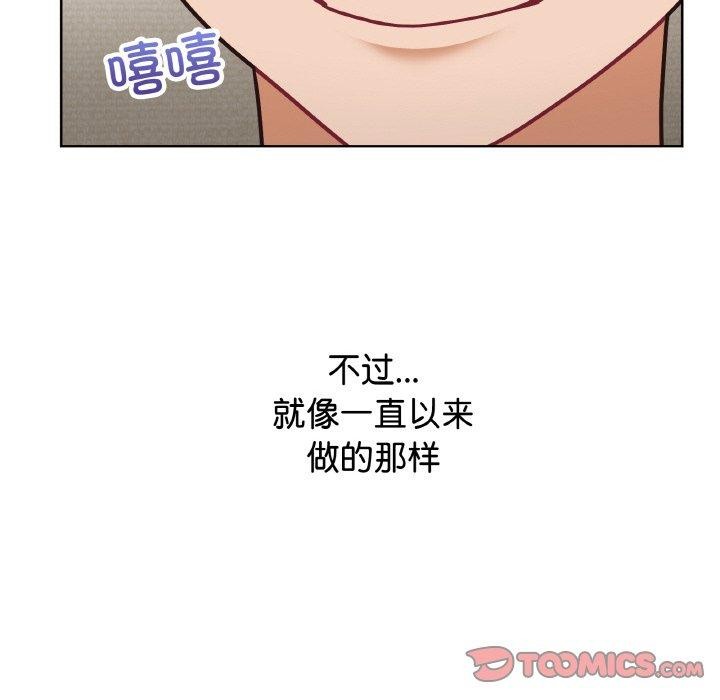 141P - 这公司归我了