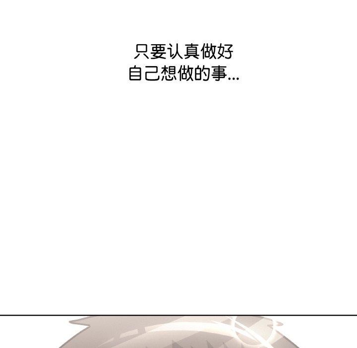 142P - 这公司归我了