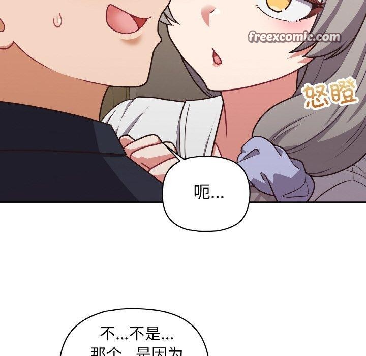 14P - 这公司归我了