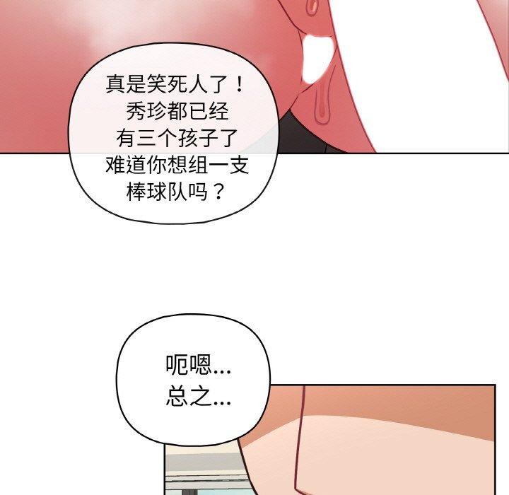 17P - 这公司归我了
