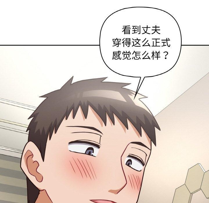 19P - 这公司归我了