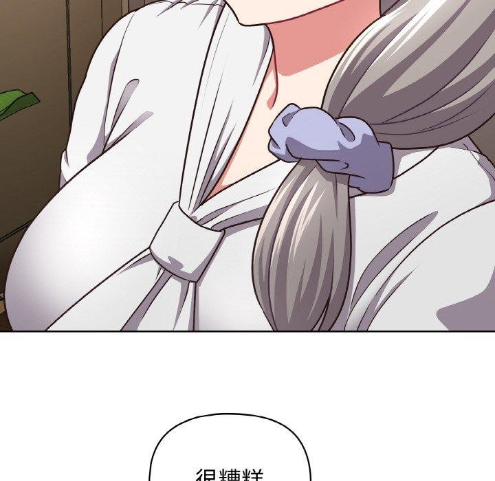 22P - 这公司归我了