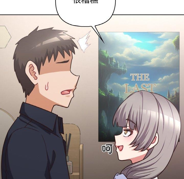 23P - 这公司归我了