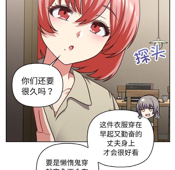 25P - 这公司归我了