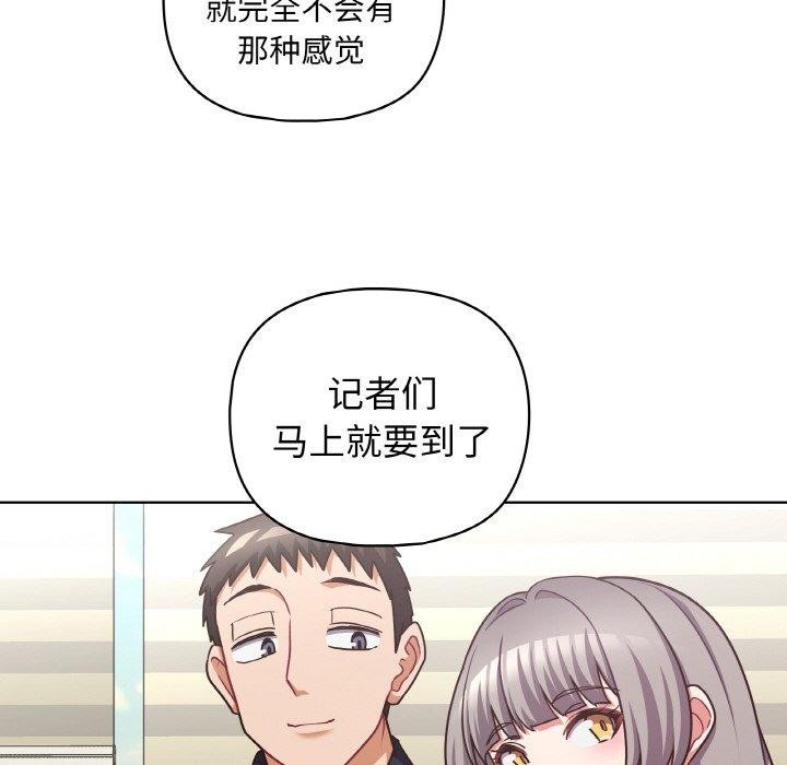 26P - 这公司归我了