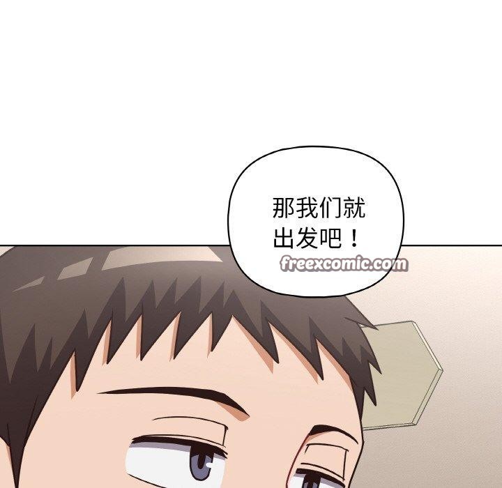 28P - 这公司归我了