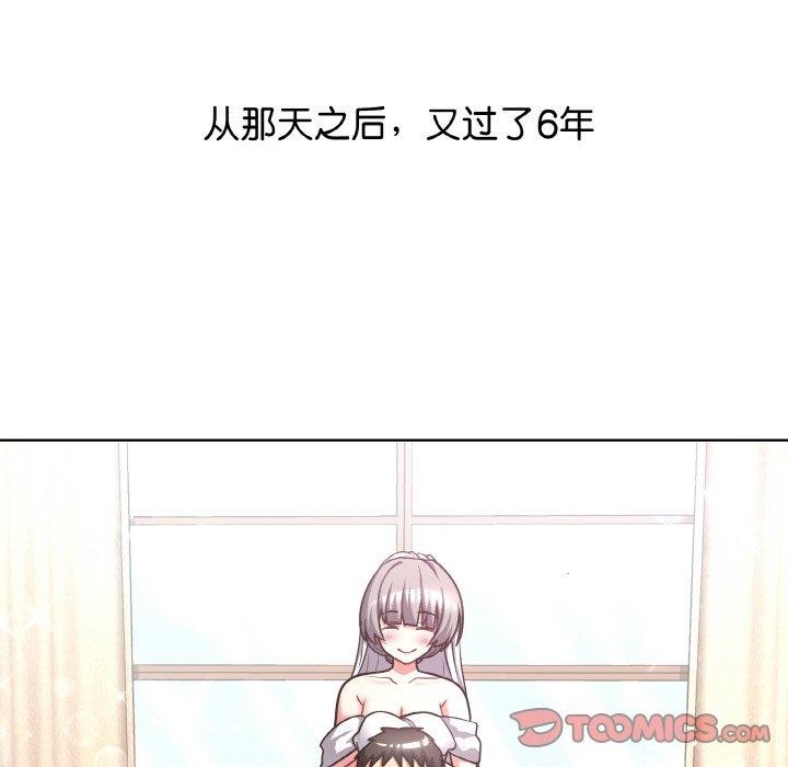 33P - 这公司归我了