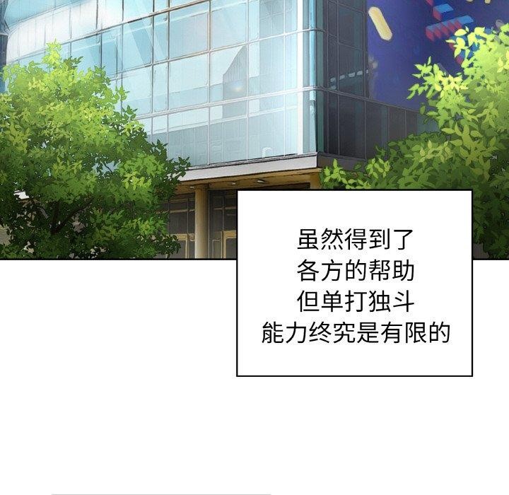 37P - 这公司归我了