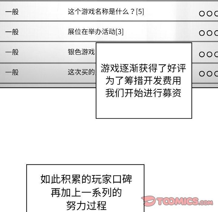 39P - 这公司归我了