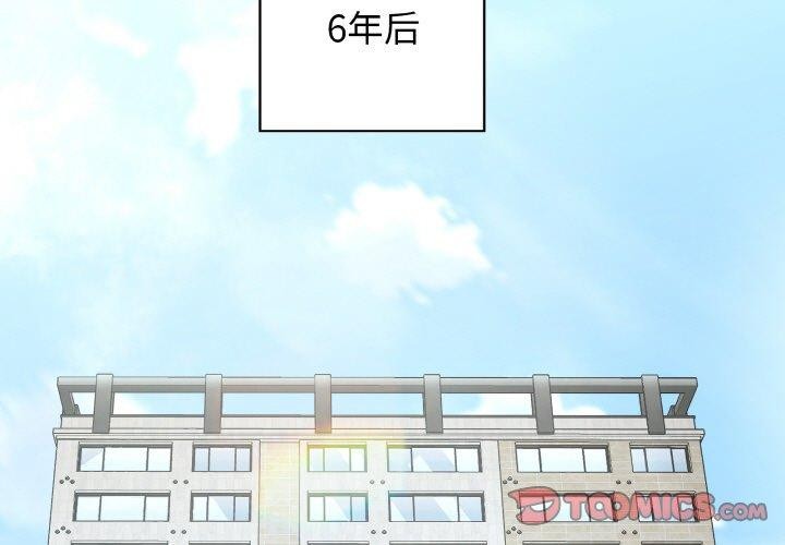 3P - 这公司归我了