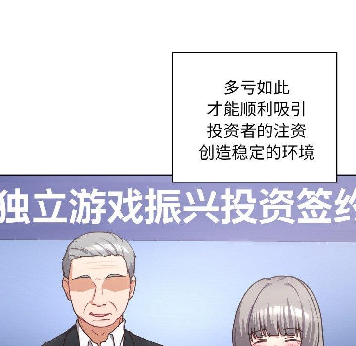 41P - 这公司归我了