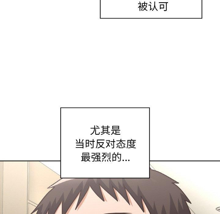 44P - 这公司归我了