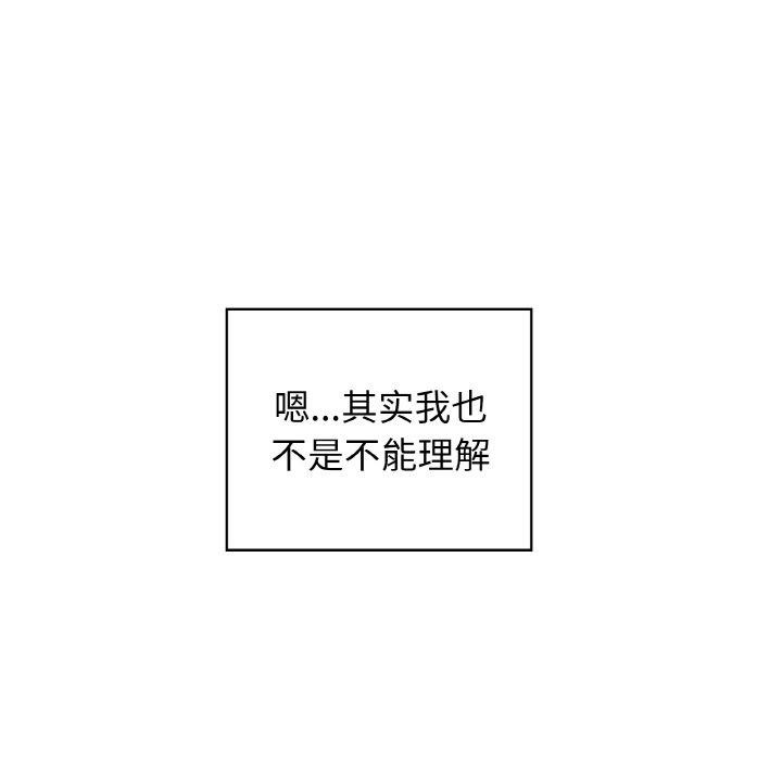 48P - 这公司归我了