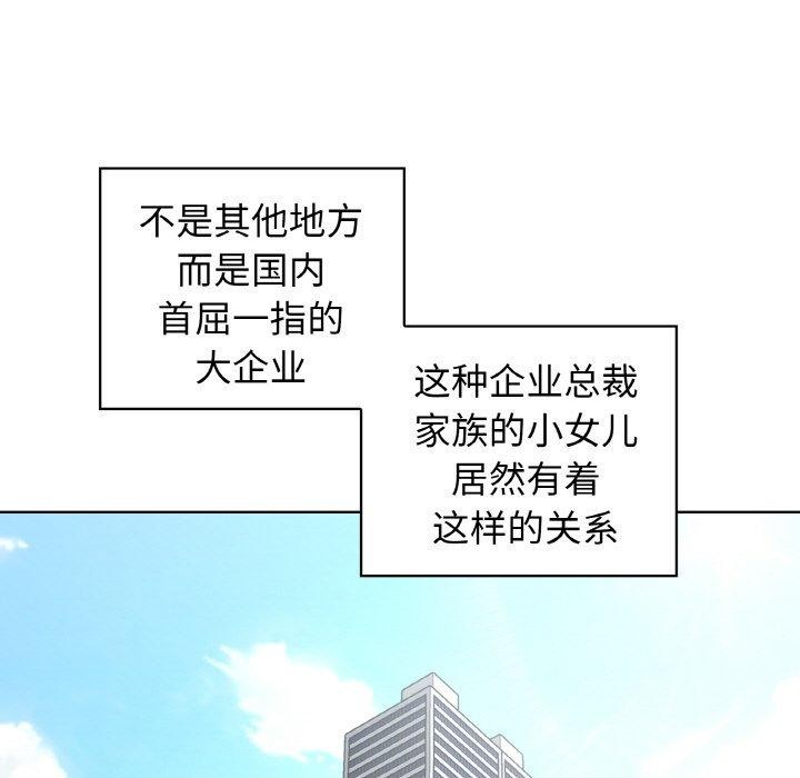 49P - 这公司归我了