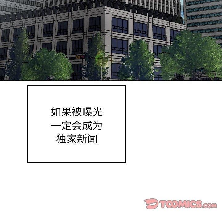 51P - 这公司归我了