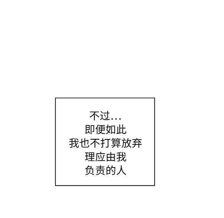 52P - 这公司归我了