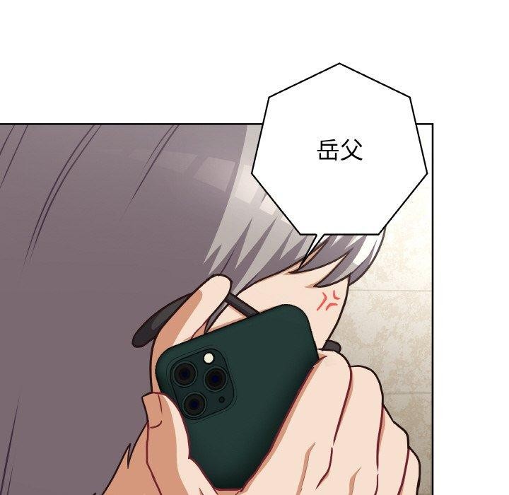 53P - 这公司归我了