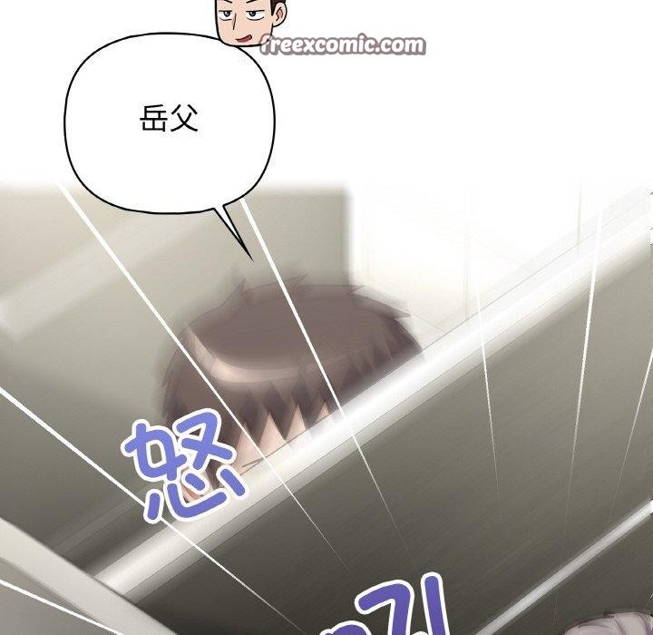 56P - 这公司归我了