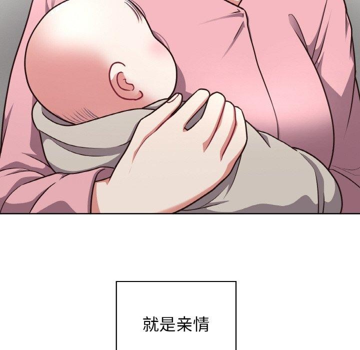 62P - 这公司归我了