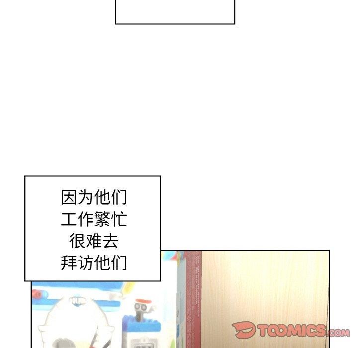 63P - 这公司归我了