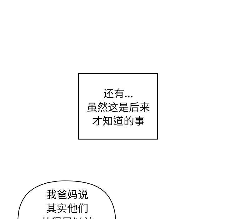 65P - 这公司归我了