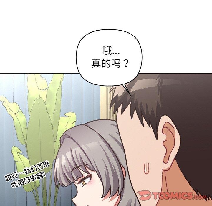 69P - 这公司归我了