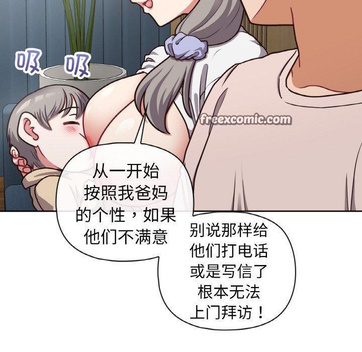 70P - 这公司归我了