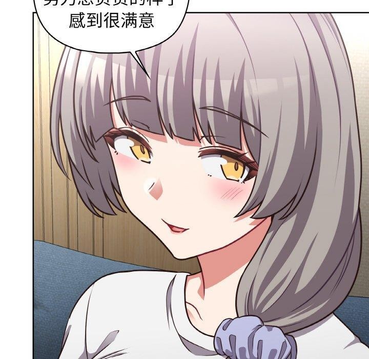73P - 这公司归我了
