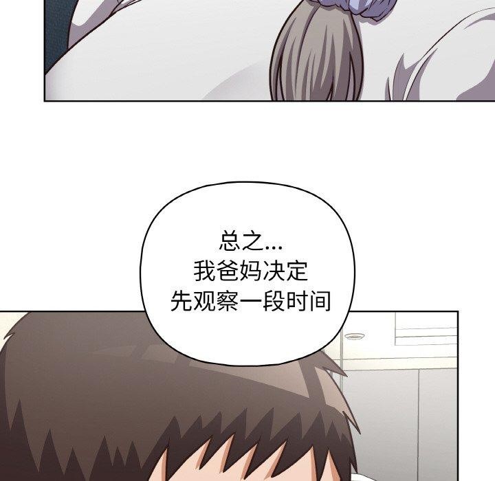 74P - 这公司归我了