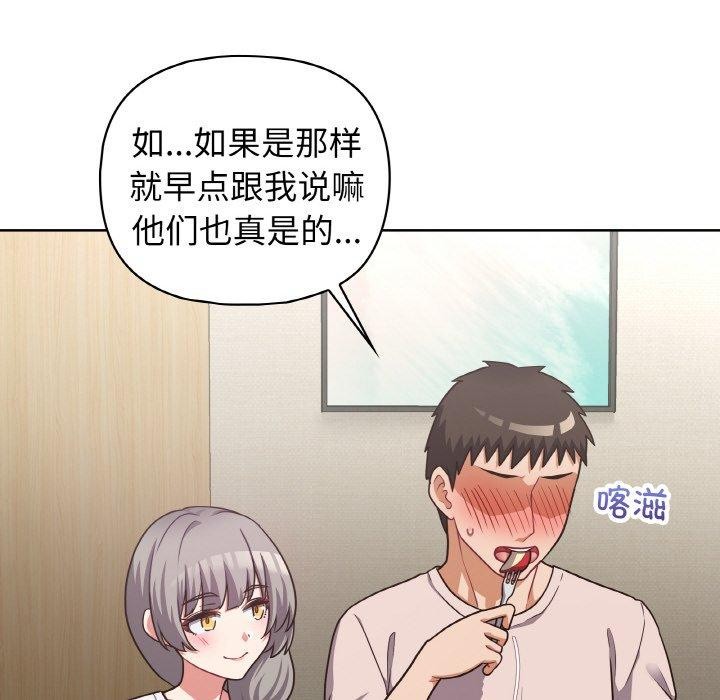 76P - 这公司归我了