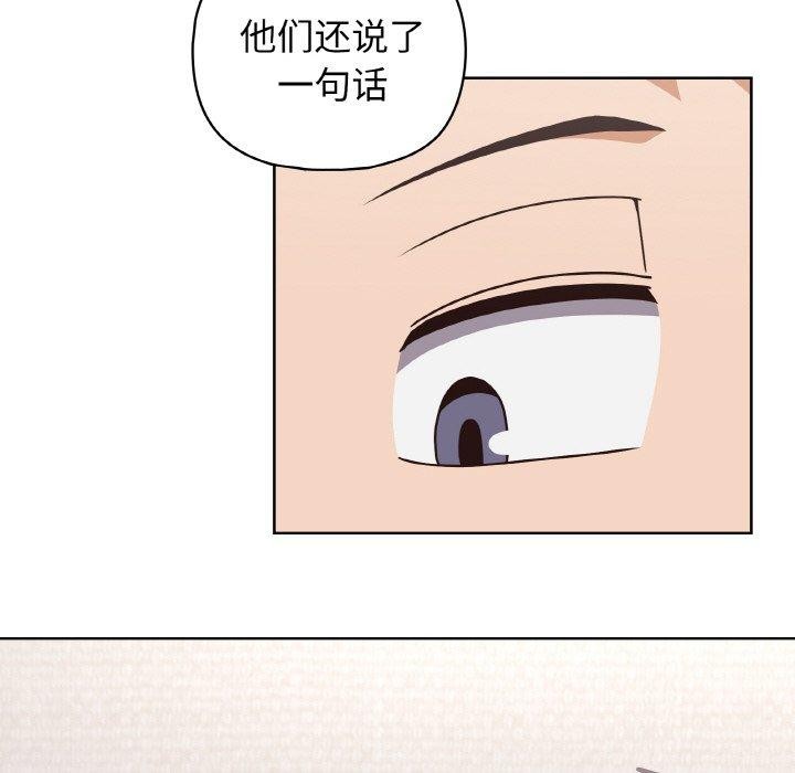 78P - 这公司归我了
