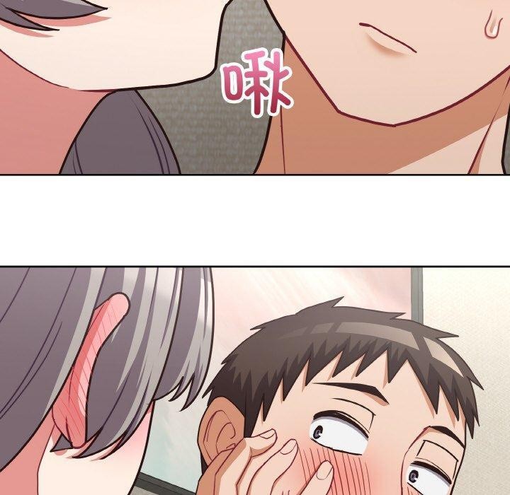 80P - 这公司归我了