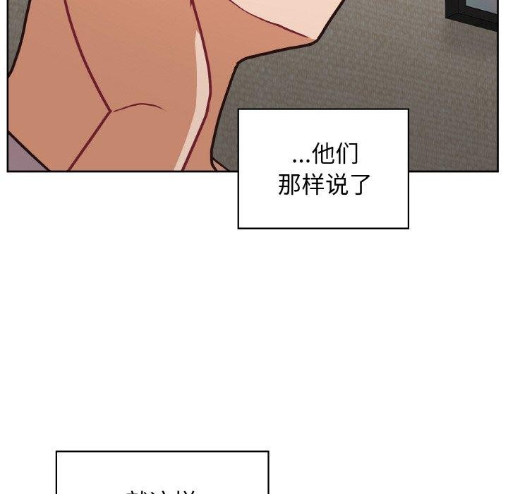 85P - 这公司归我了
