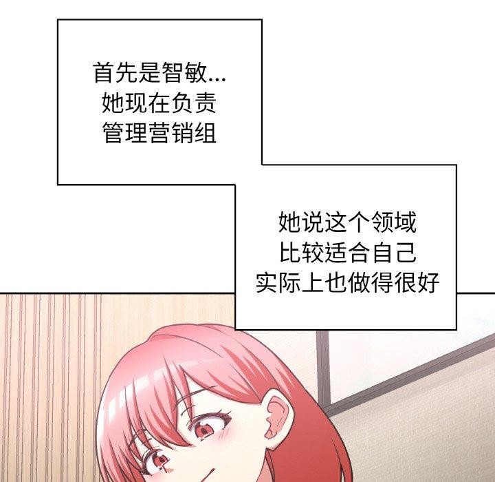 91P - 这公司归我了