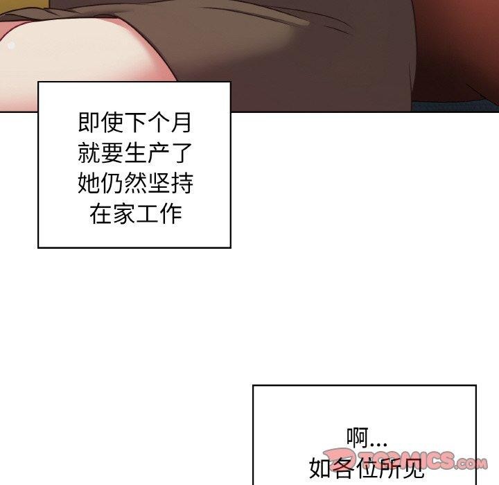 93P - 这公司归我了
