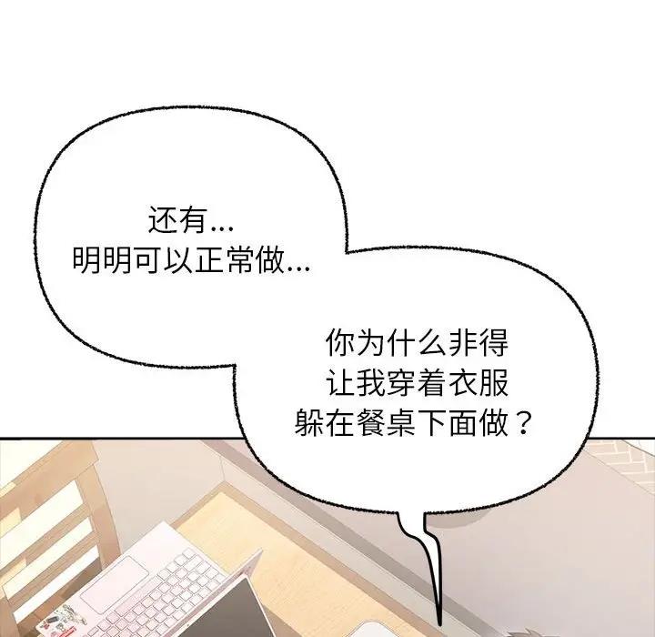 101P - 这公司归我了