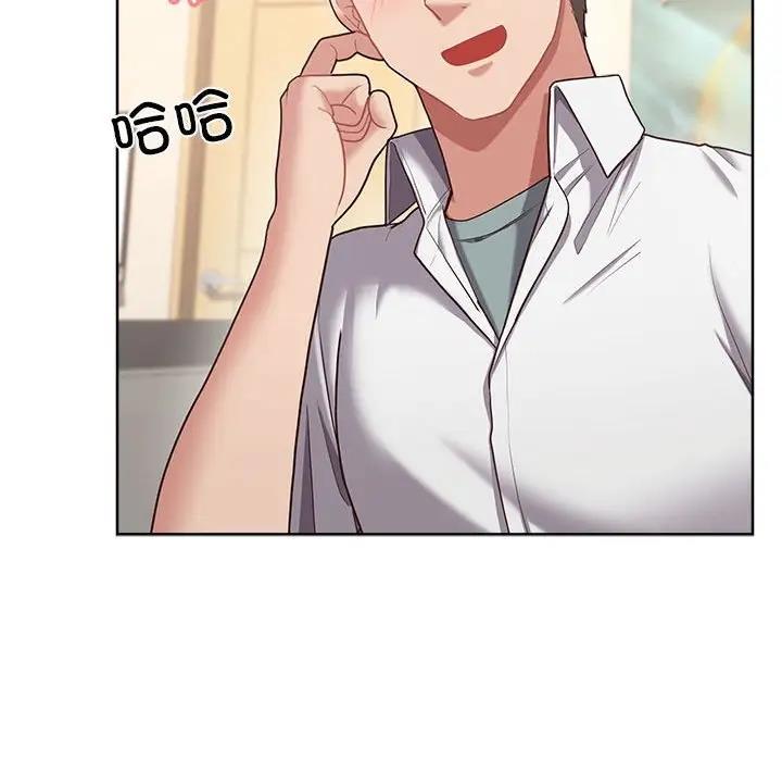 104P - 这公司归我了