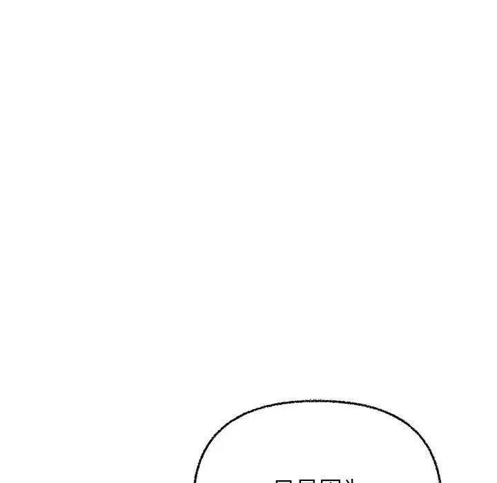 105P - 这公司归我了