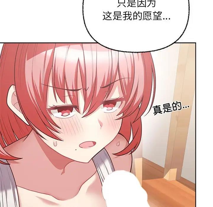 106P - 这公司归我了