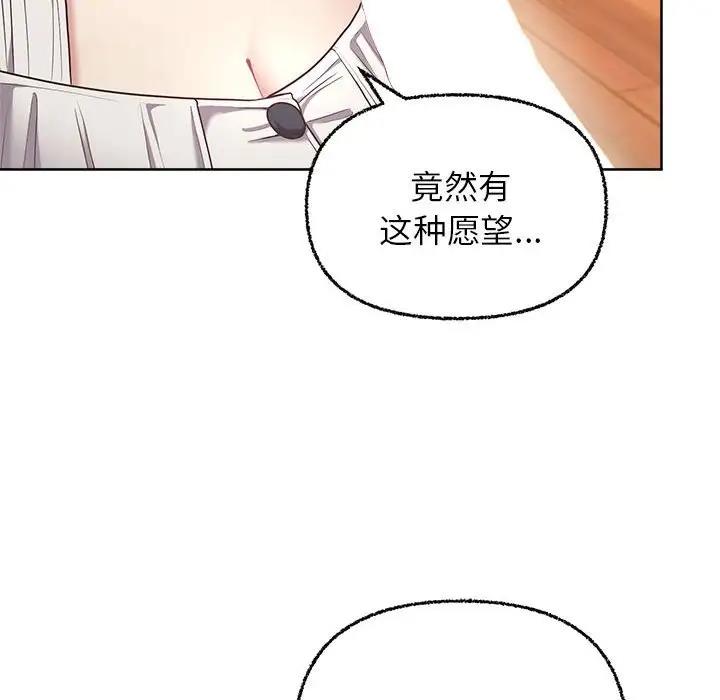 107P - 这公司归我了