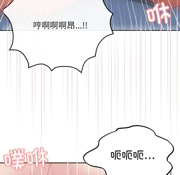 11P - 这公司归我了