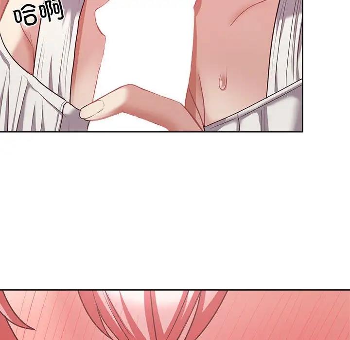 119P - 这公司归我了