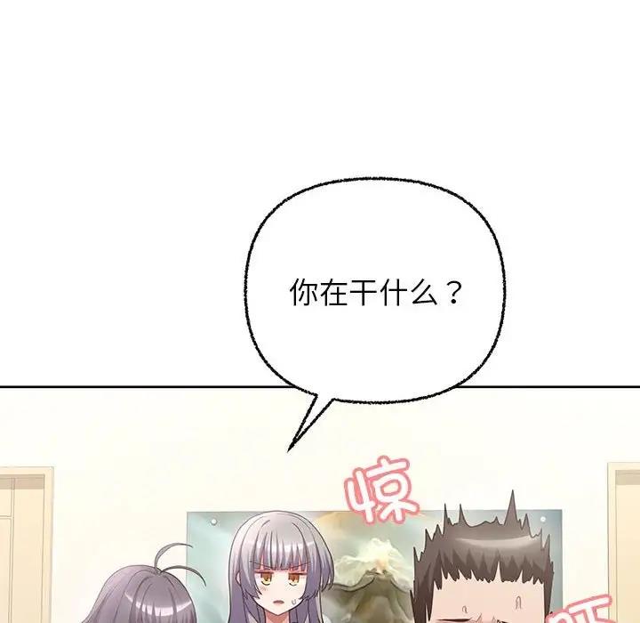 121P - 这公司归我了