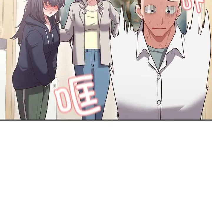 122P - 这公司归我了