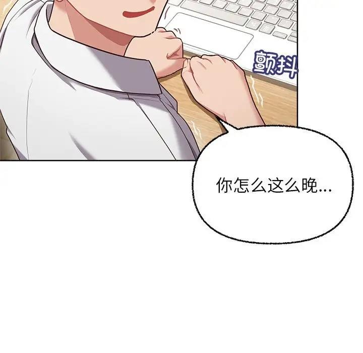 124P - 这公司归我了